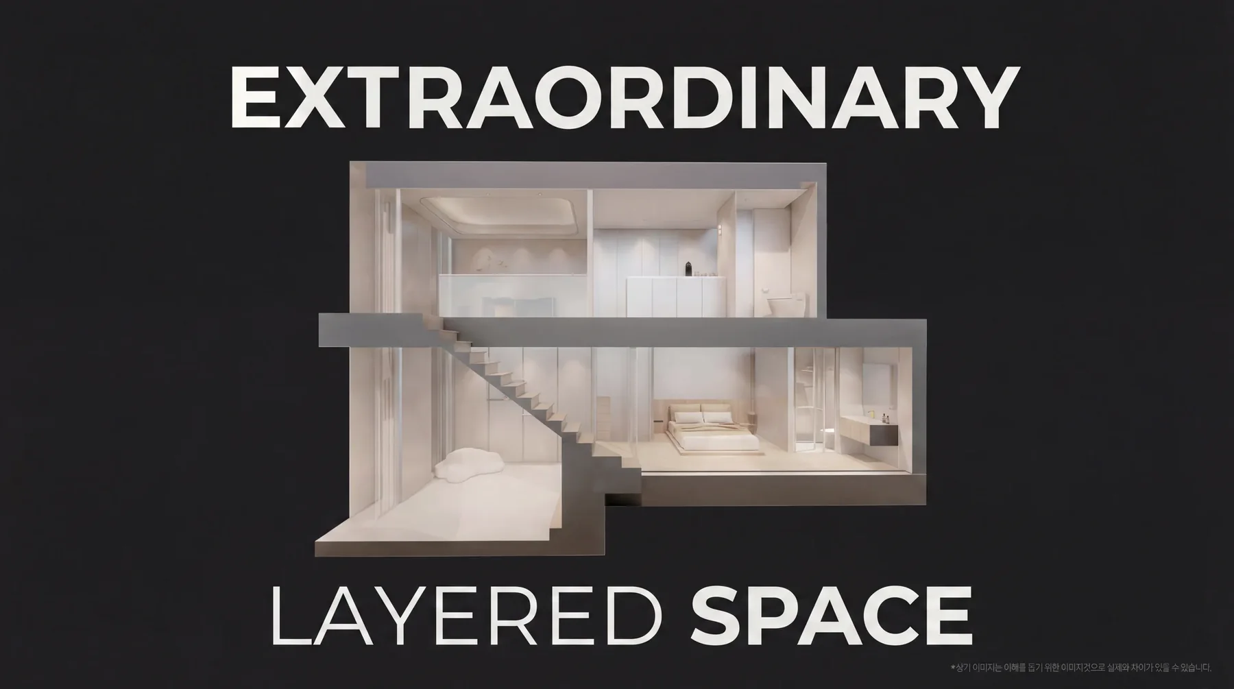 EXTRAORDINARY LAYERED SPACE — 라포르테블랑 서현의 레이어드 공간