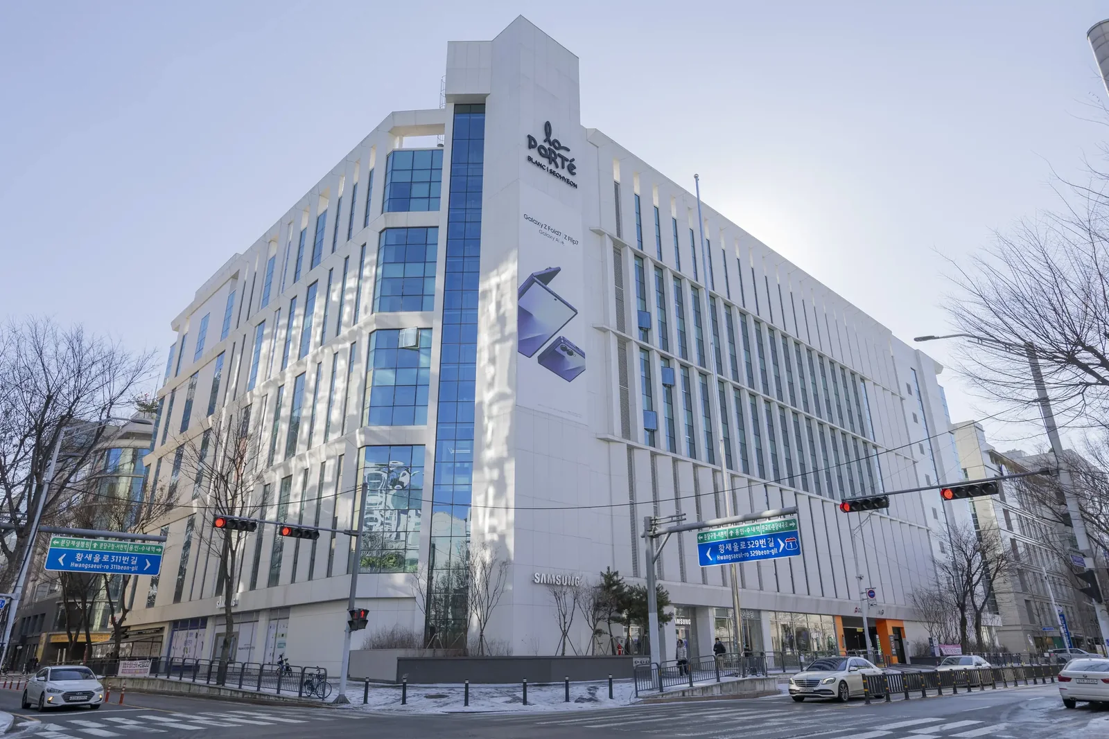 라포르테블랑 서현 측면 외관