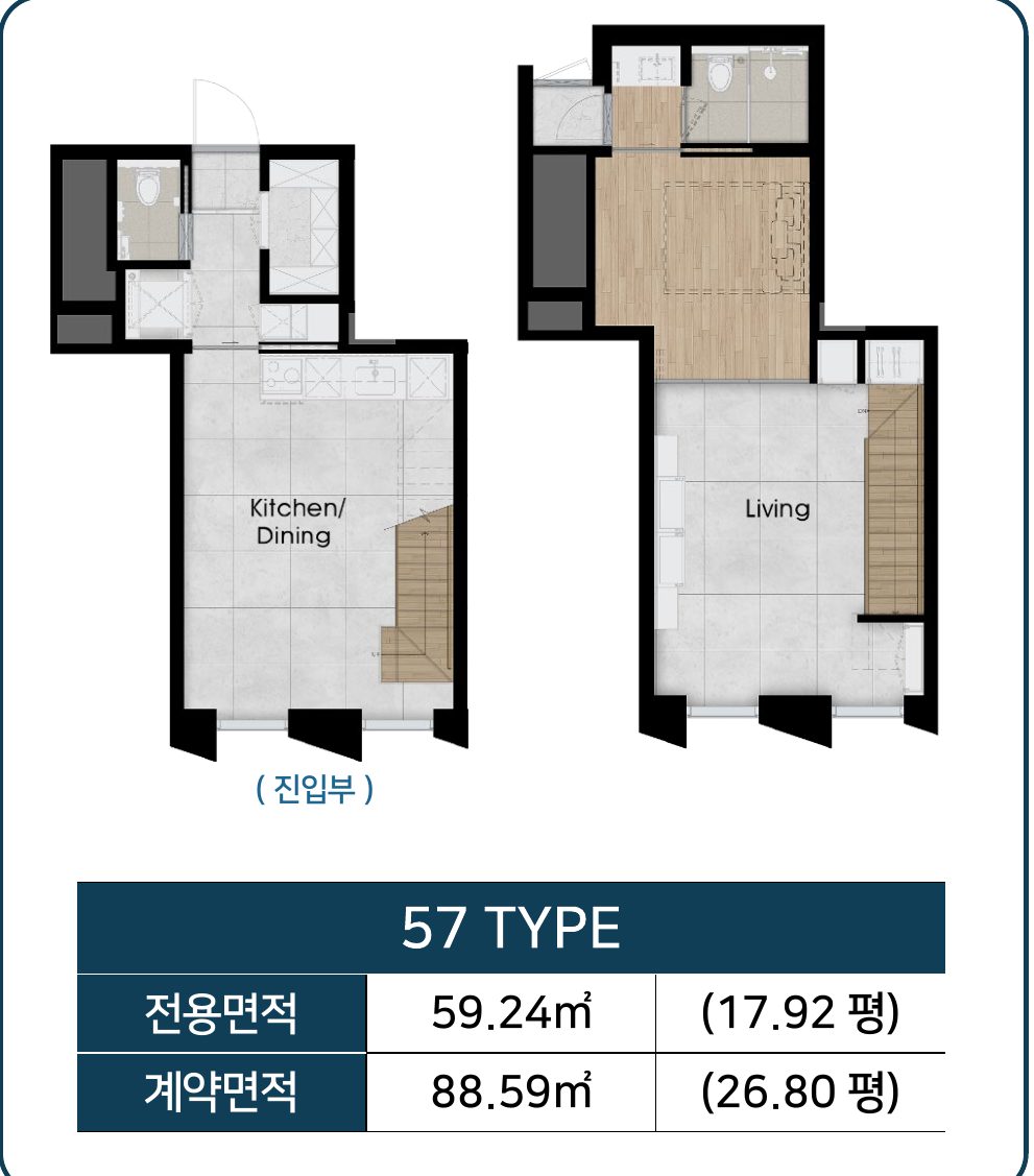57 TYPE 평면도