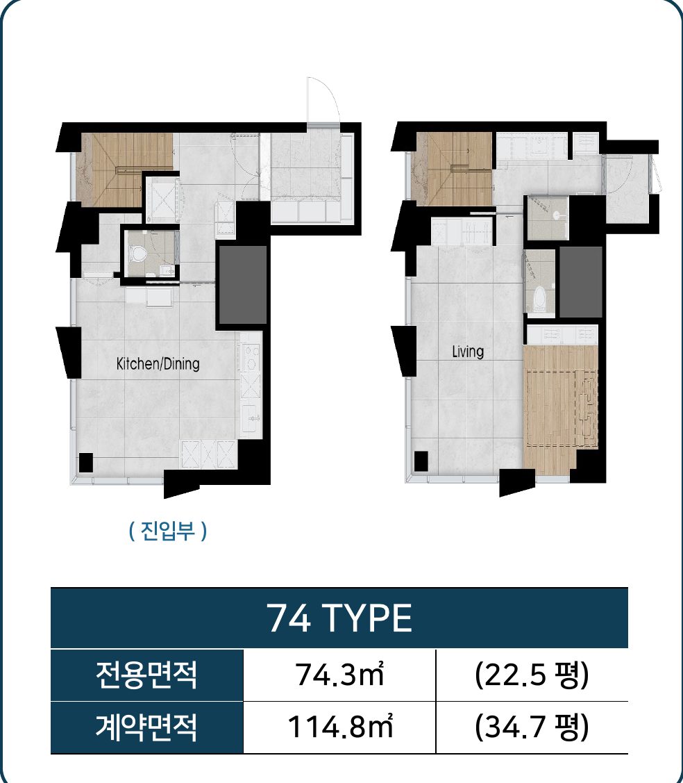 74 TYPE 평면도