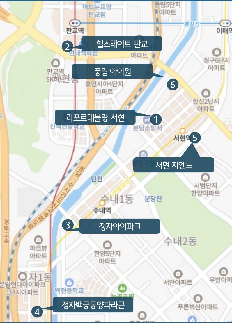 인근 임대가격 비교 단지 위치 - 서현역·수내역·정자역 일대
